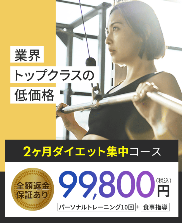 ハビットパーソナルジムが池尻大橋エリアで有力な理由
